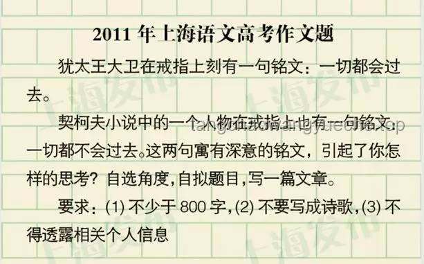 上海作文题洞察：由“专”到“传”是否必经“转”之路？