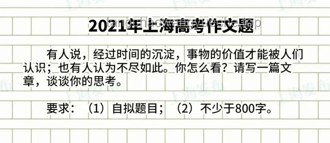 上海作文题洞察：由“专”到“传”是否必经“转”之路？